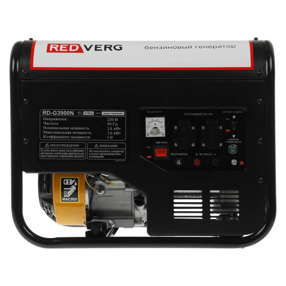 Бензиновый генератор REDVERG RD-G3900N