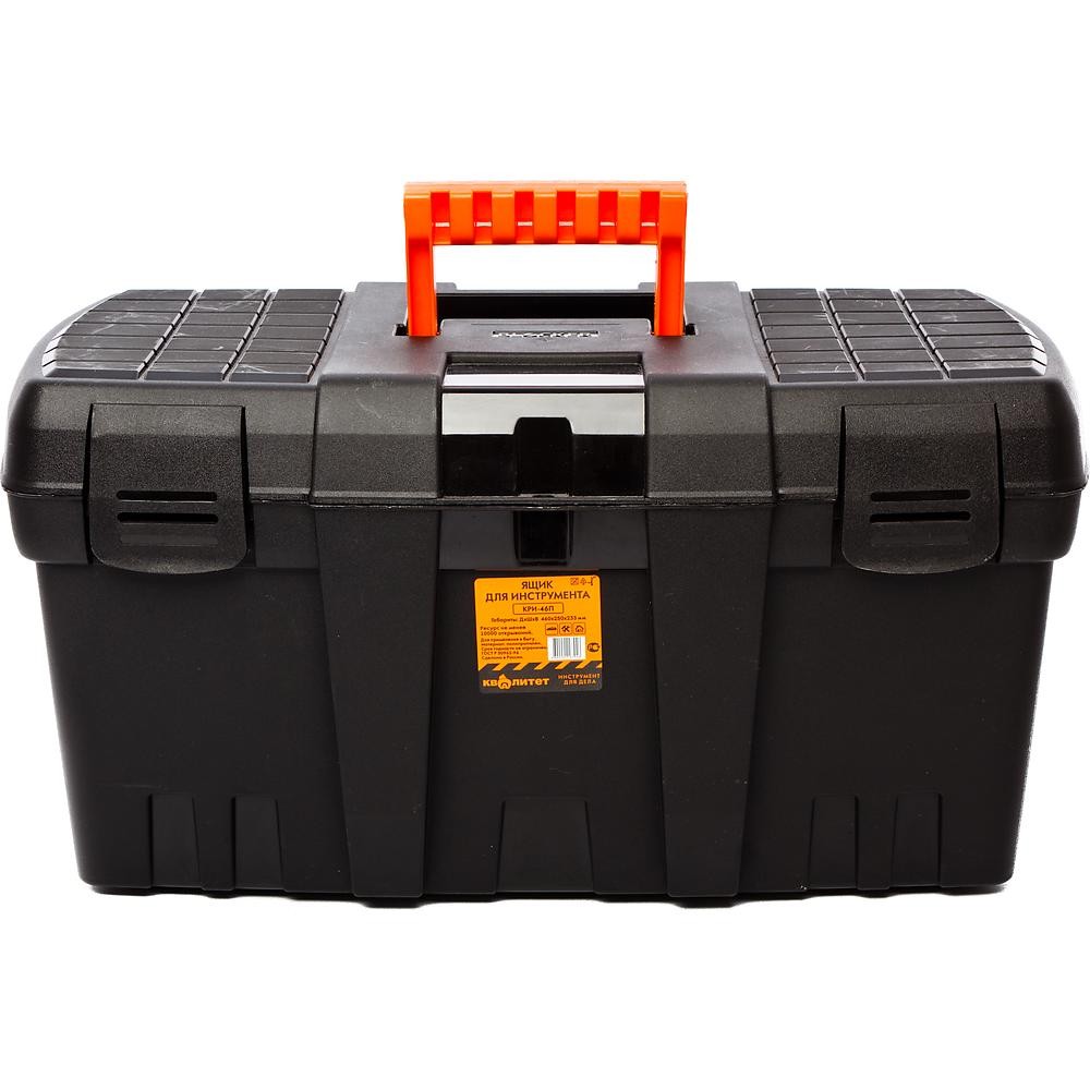Ящик для инструмента Квалитет КРИ-46П