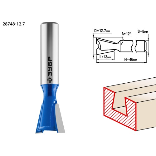 ЗУБР 12.7 x 13 мм, угол 12°, фреза пазовая фасонная _Ласточкин Хвост_, Профессионал (28748-12.7)