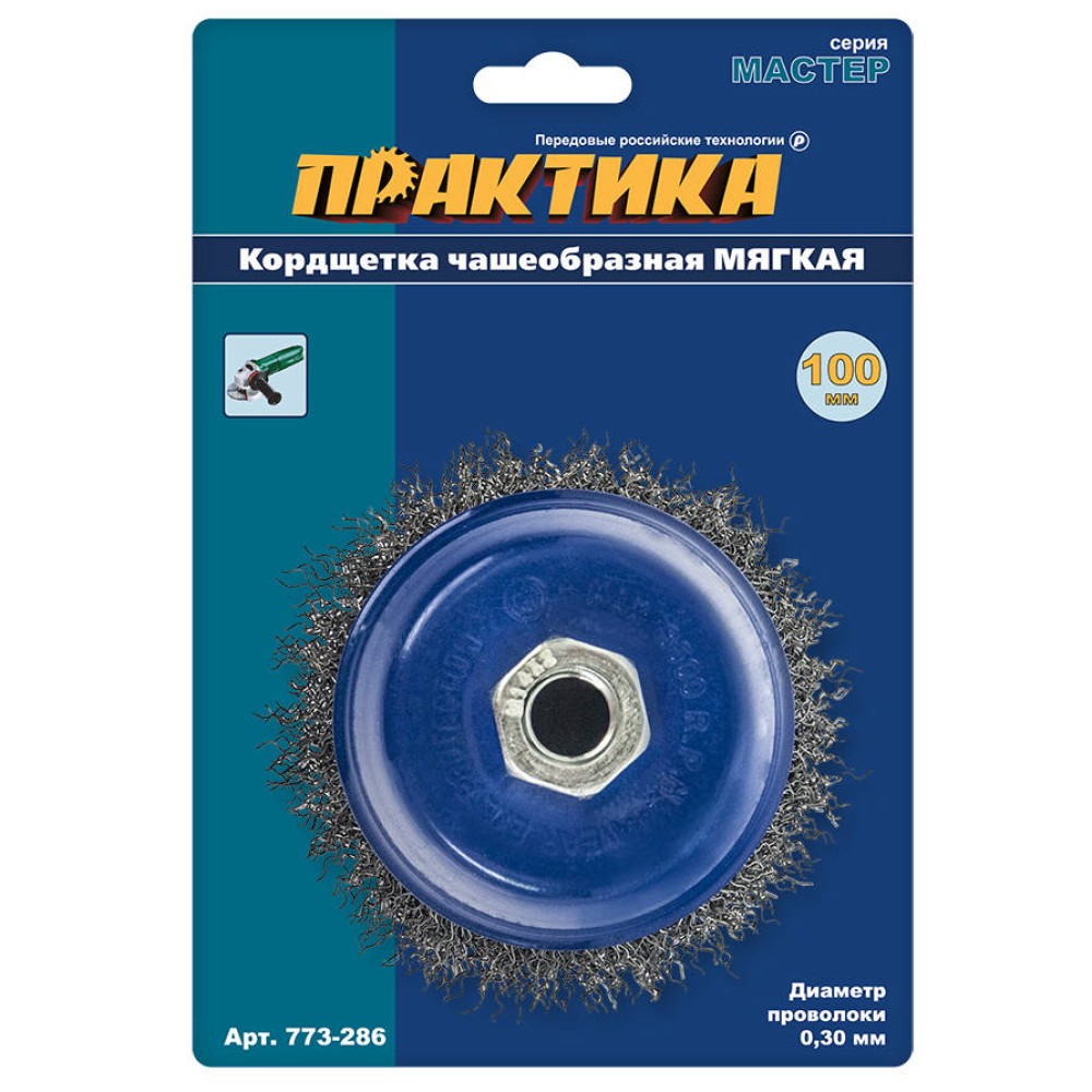 Кордщетка для УШМ Практика чашеобразная 100мм М14 (773-286)