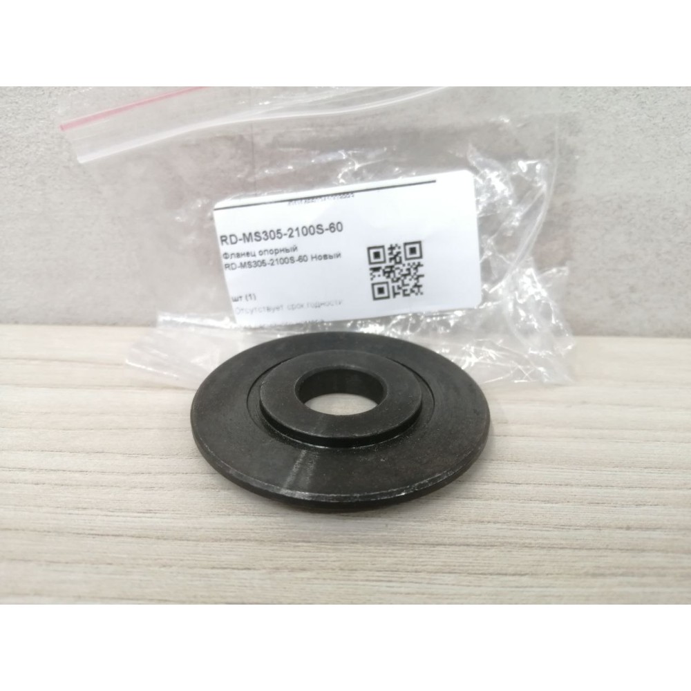 Фланец опорный RD-MS305-2100S-60