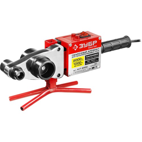 Аппарат для сварки полипропиленовых труб ЗУБР АСТ-2000