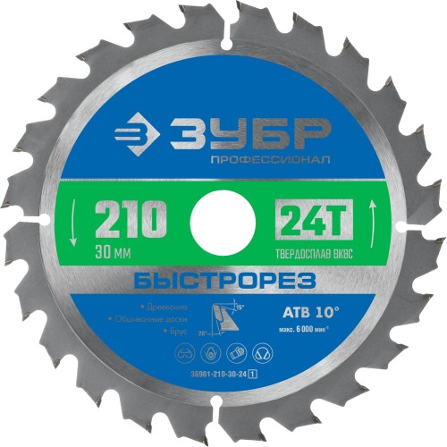 ЗУБР Быстрорез, 210 x 30 мм, 24Т, пильный диск по дереву, Профессионал (36901-210-30-24)