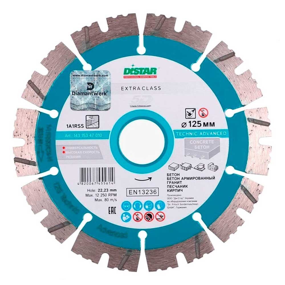 Диск алмазный по бетону, кирпичу и граниту Distar Technic Advanced 1A1RSS/C3-H 125х22.2мм (7010)