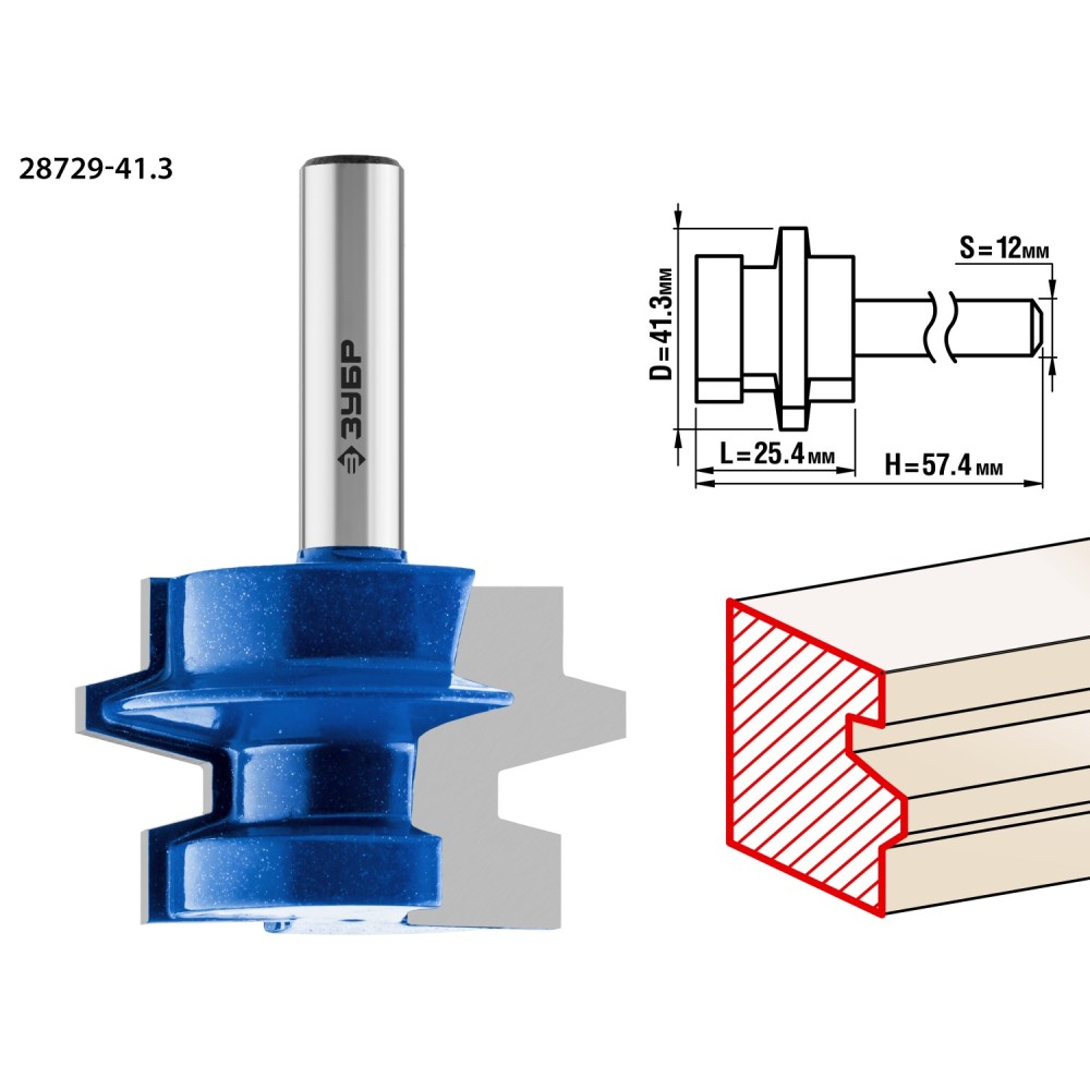 ЗУБР 41.3 x 29 мм, хвостовик 12 мм, фреза комбинированная универсальная, Профессионал (28729-41.3)