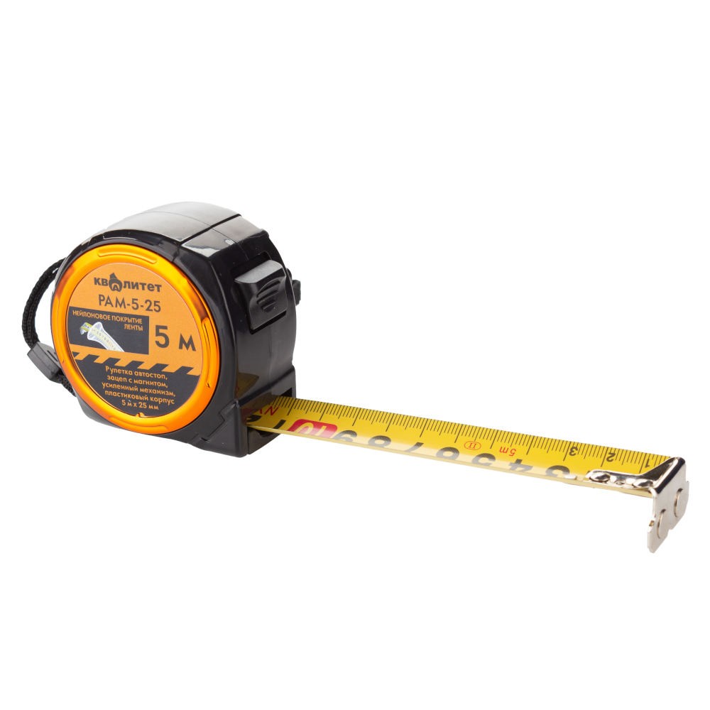 Рулетка измерительная Квалитет с фиксатором магнитная 5м х 25мм РАМ-5-25