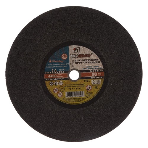 Круг отрезной по металлу Луга 355х3х25.4мм