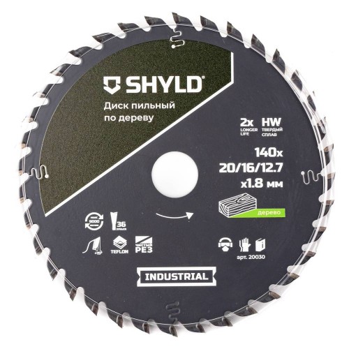 Диск пильный по дереву SHYLD 140х20/16/12.7мм 36Т (20030)
