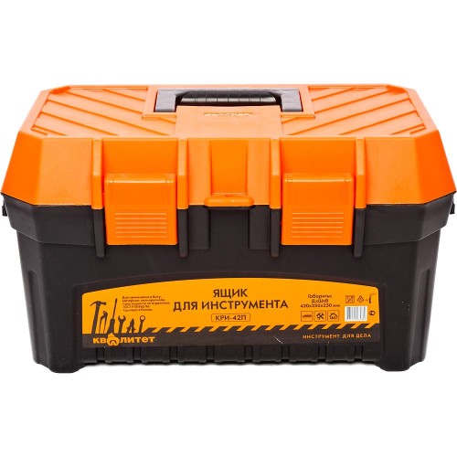 Ящик для инструмента Квалитет КРИ-42П