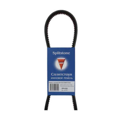 Ремень клиновой Сплитстоун XPA 832