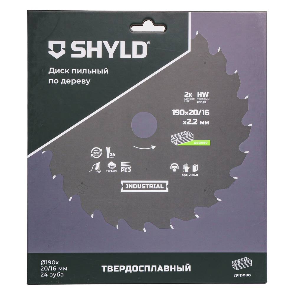 Диск пильный по дереву SHYLD 190х20/16мм 24Т (20140)
