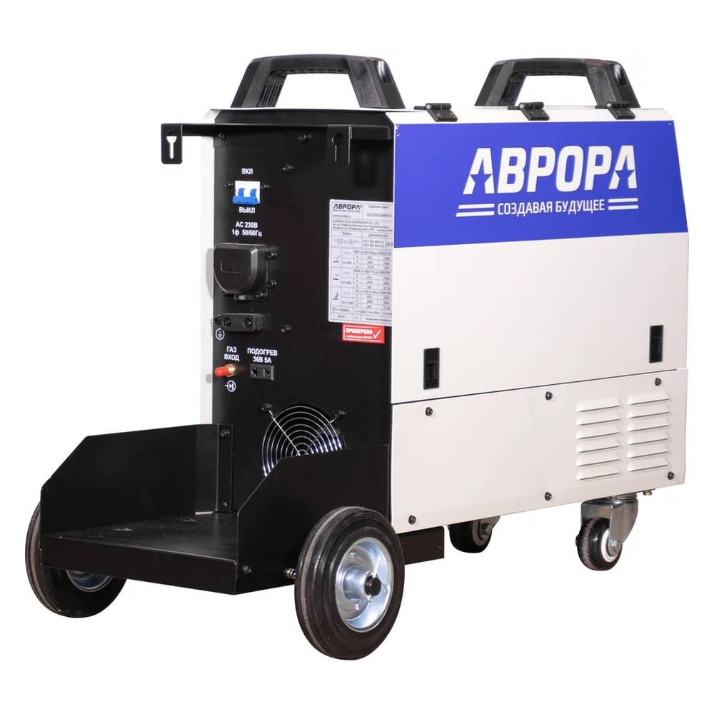 Аппарат сварочный инверторный Aurora Динамика 250 ПУЛЬС Al полуавтомат