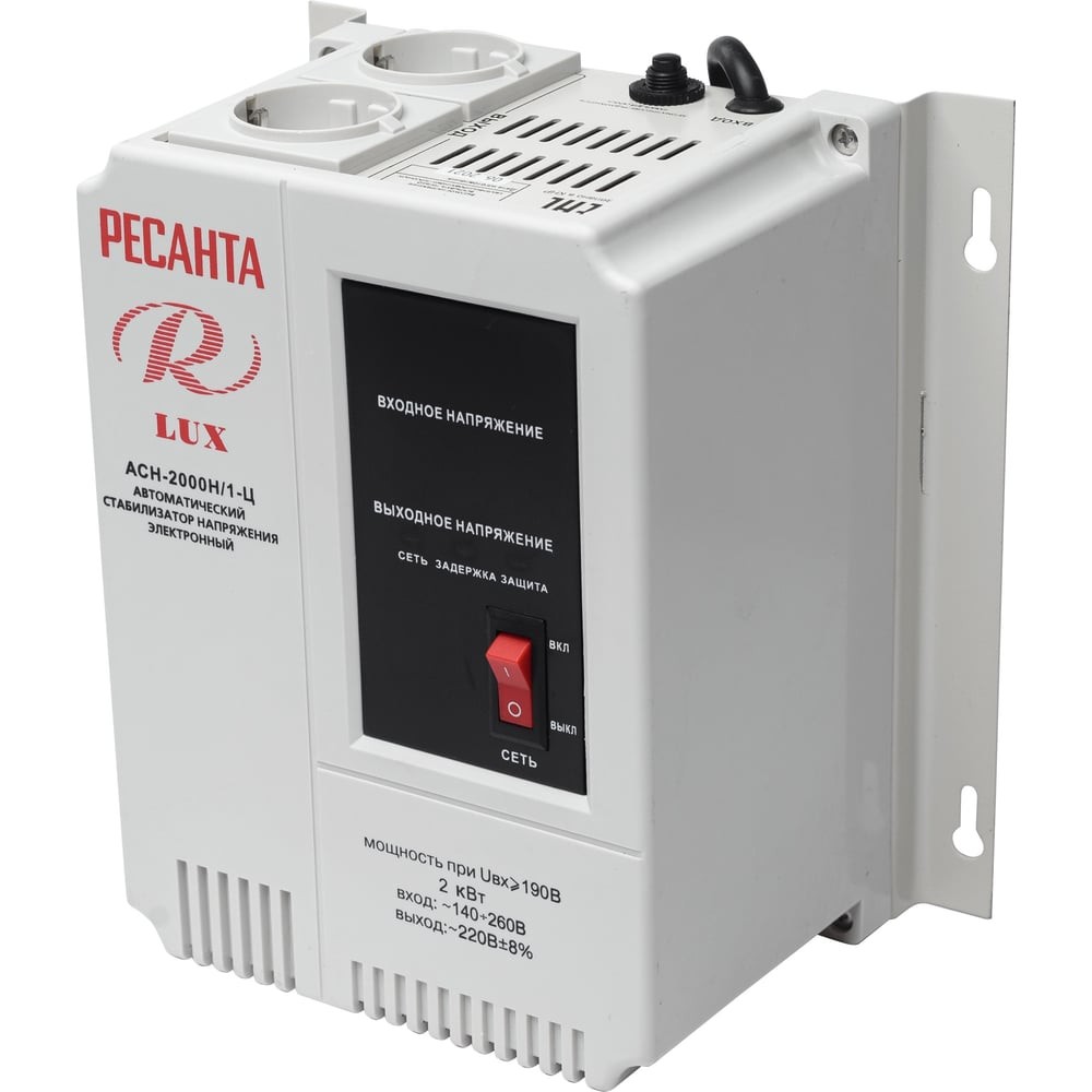 Стабилизатор напряжения серии LUX РЕСАНТА АСН-2000Н/1-Ц