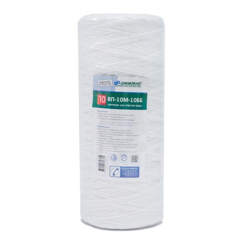 Картридж Джилекс для очистки воды ВП-10 М-10 ББ