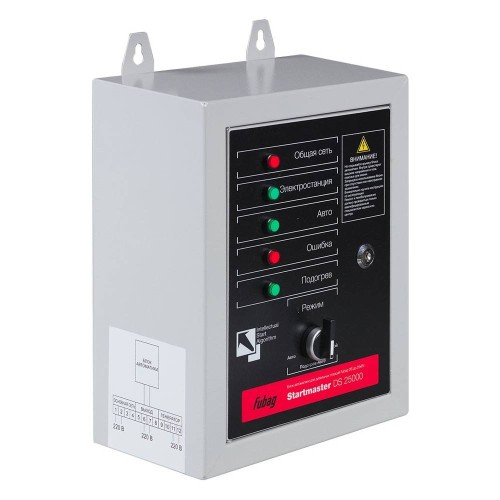 Блок автоматики Fubag DS 25000 (230V)