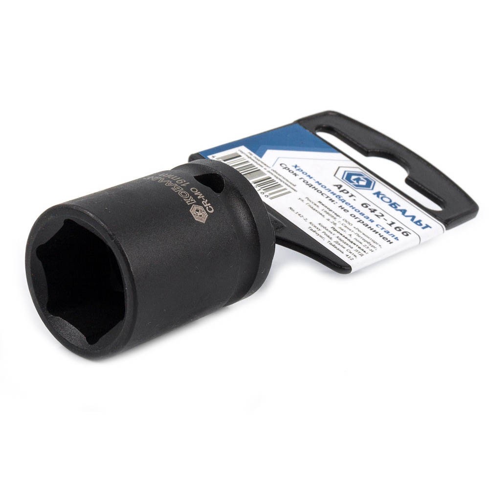 Головка торцевая Кобальт 1/2" 19мм ударная (642-166)