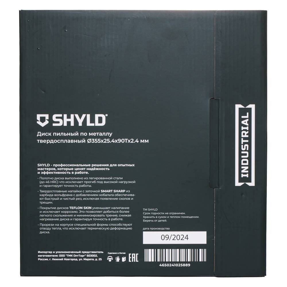 Диск пильный по металлу SHYLD 355х25.4мм 90Т (20710)