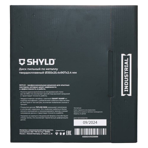Диск пильный по металлу SHYLD 355х25.4мм 90Т (20710)