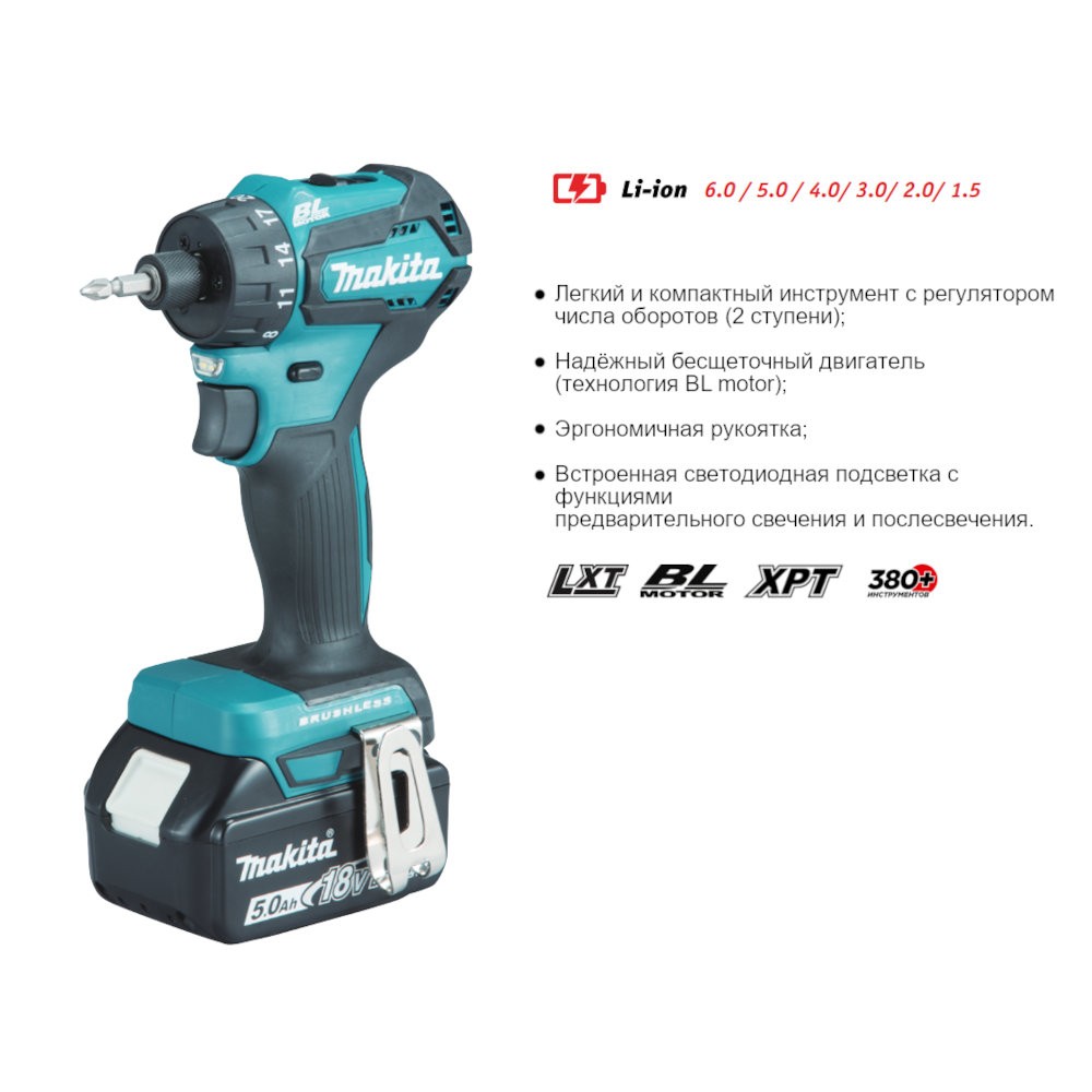 Аккумуляторная дрель-шуруповерт Makita DDF083RFE
