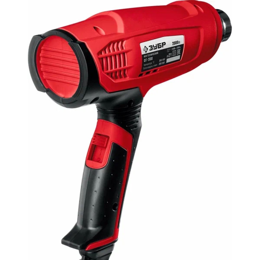 Фен строительный ЗУБР ФТ-2000