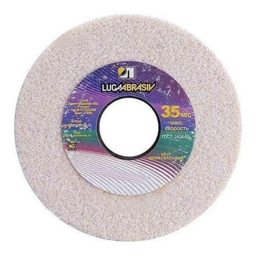 Круг заточной Луга 150х20х32мм 25А (15325)