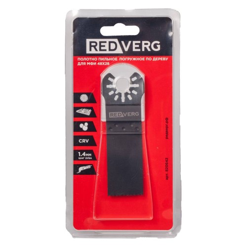 Полотно пильное для МФИ REDVERG погружное 28мм (820642)