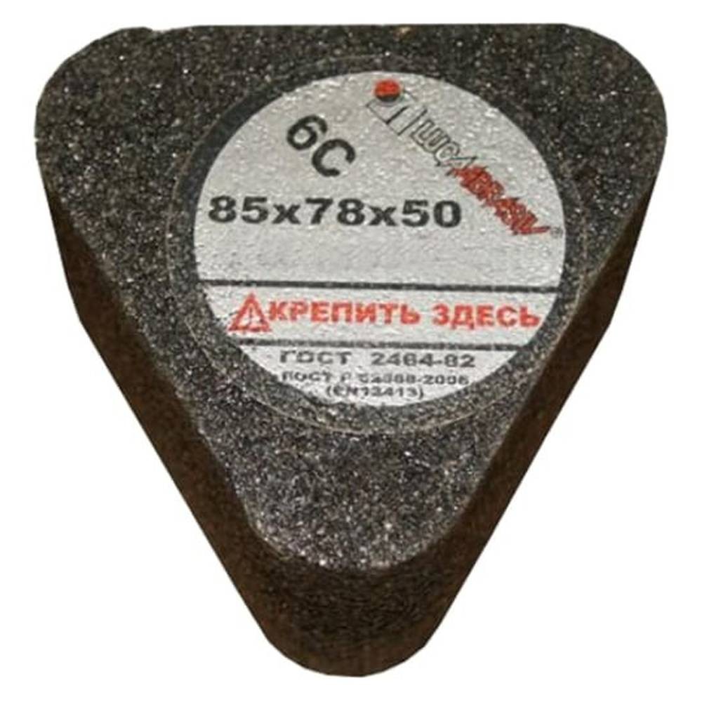 Сегмент Луга Р125 85х78х50мм для машин мозаично-шлифовальных