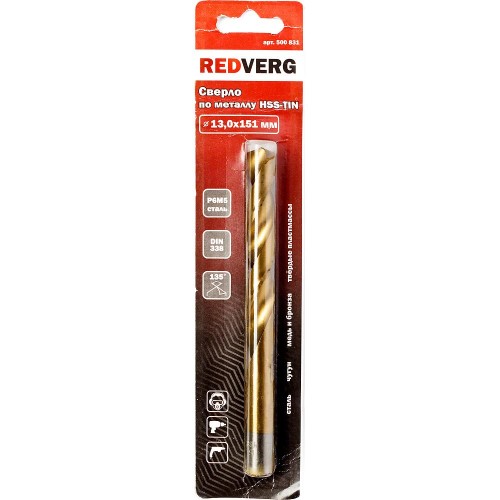 Сверло по металлу REDVERG HSS-TiN 13х151мм (500831)
