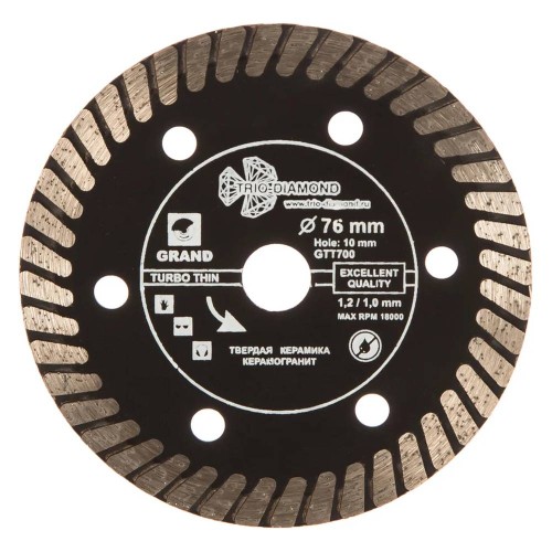 Диск алмазный по керамограниту Trio-Diamond Grand hot press 76х10мм (GTT700)