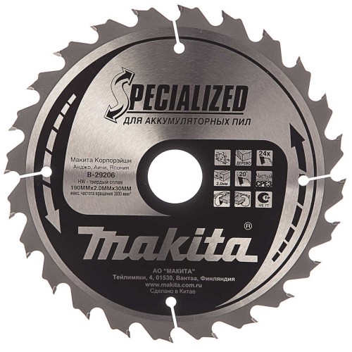 Диск пильный по дереву Makita Premium 190х30мм 24T (B-29206)