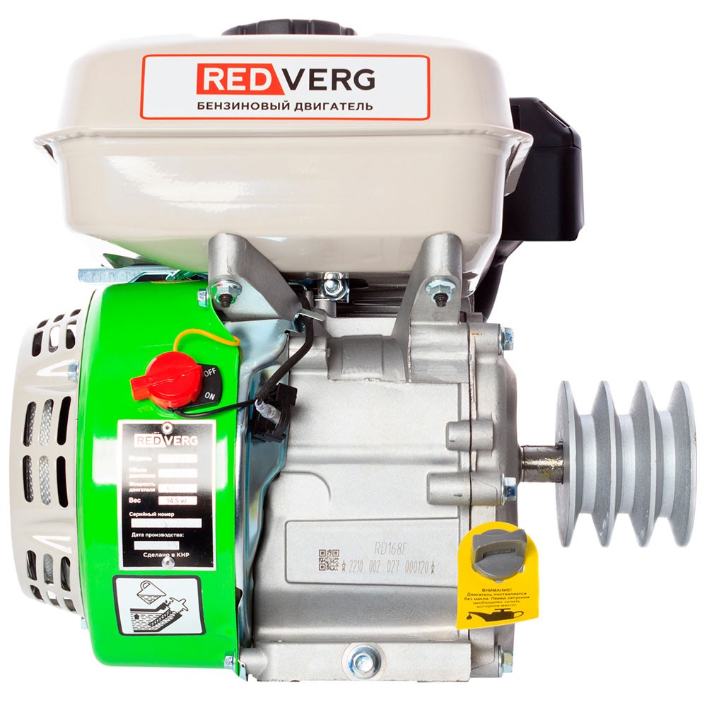 Двигатель бензиновый REDVERG RD168F-Q