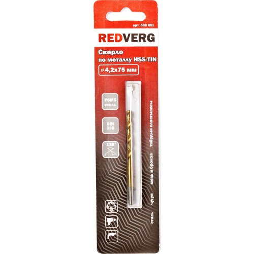 Сверло по металлу REDVERG HSS-TiN 4.2х75мм (500651)