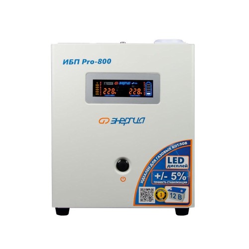 ИБП Энергия Pro-800