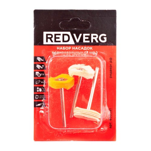 Набор насадок полировальных REDVERG 3шт (830391)