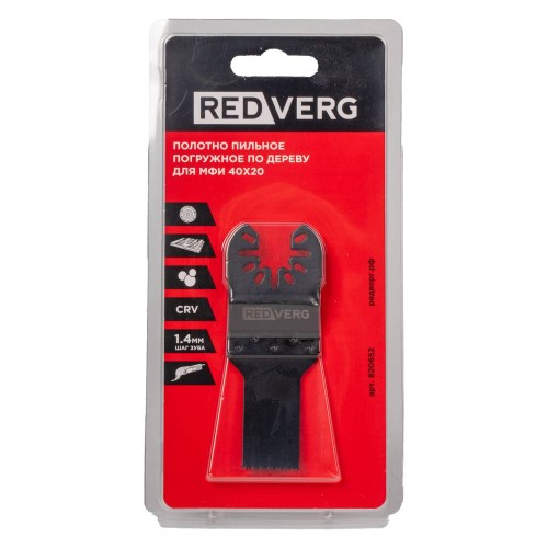 Полотно пильное для МФИ REDVERG погружное 20мм (820652)