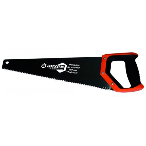 Ножовка ВИХРЬ 500 мм "Тефлон" 3D заточка