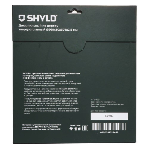 Диск пильный по дереву SHYLD 260х30мм 60Т (20280)