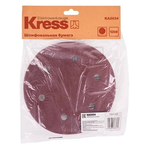 Круг шлифовальный Kress 225мм Р120 5 шт (KA2034)