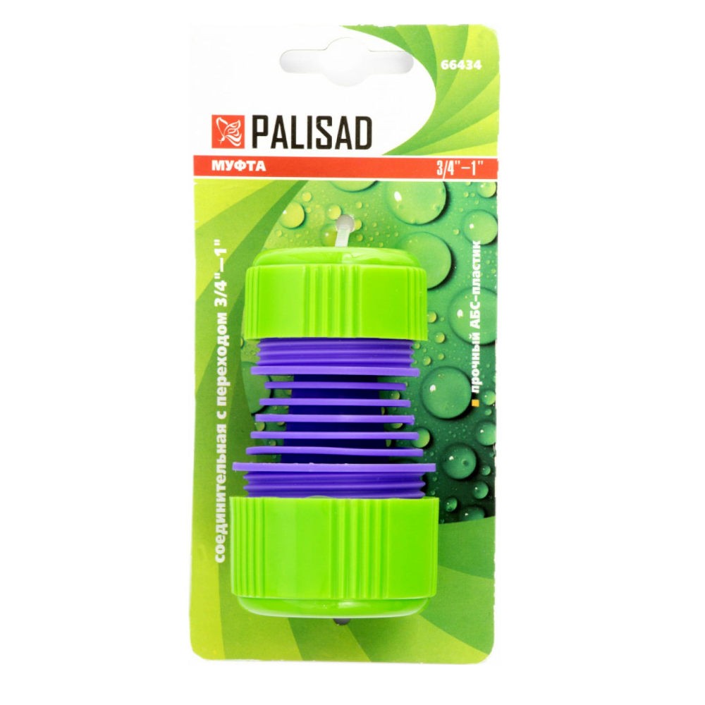 Муфта ремонтная PALISAD 3/4"- 1"
