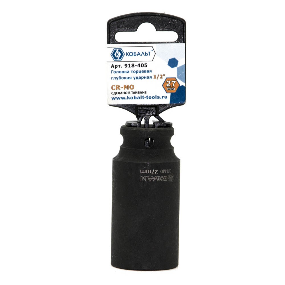 Головка торцевая Кобальт 1/2" 27мм глубокая ударная (918-405)
