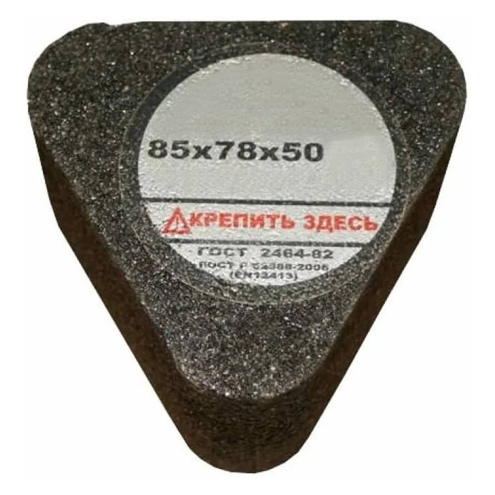 Сегмент Луга Р80 85х78х50мм для машин мозаично-шлифовальных