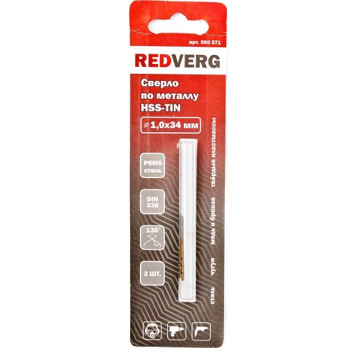 Сверло по металлу REDVERG HSS-TiN 1х34мм 2шт (500571)