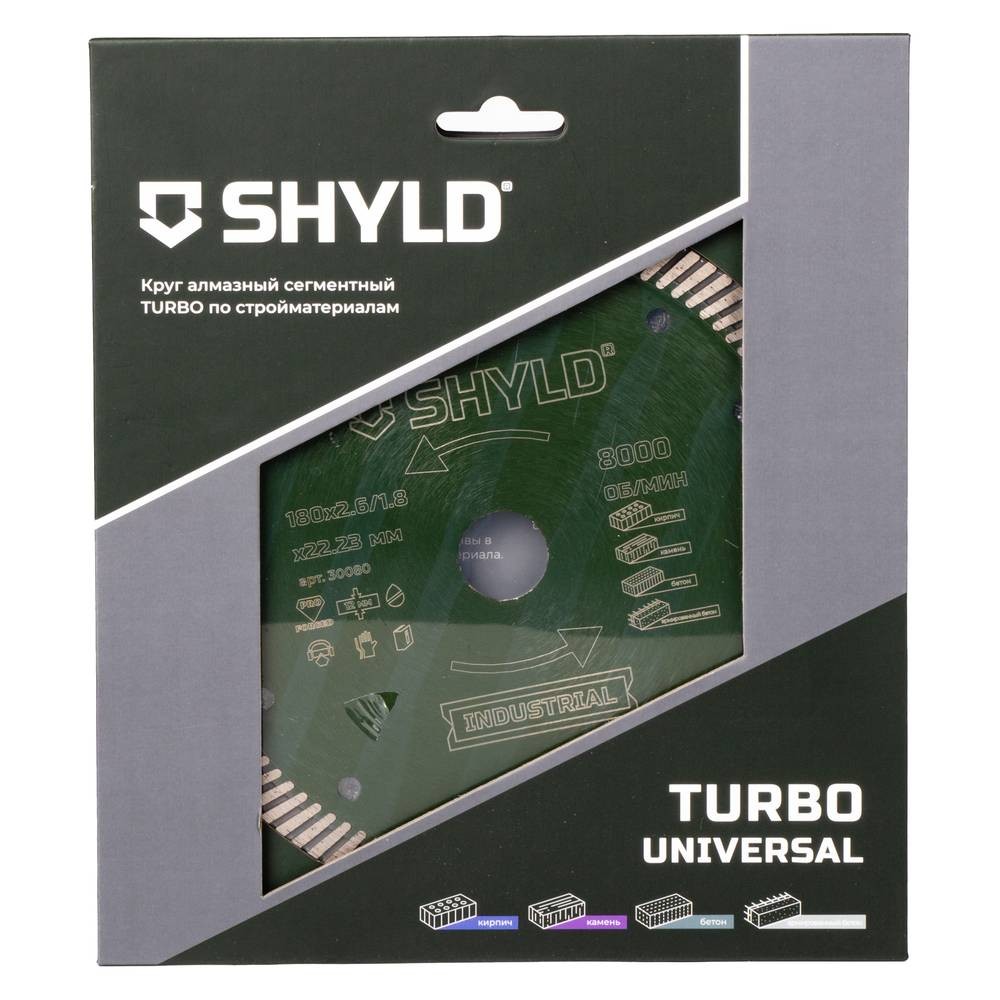 Круг алмазный универсальный SHYLD TURBO 180х2.6х22.2мм (30080)
