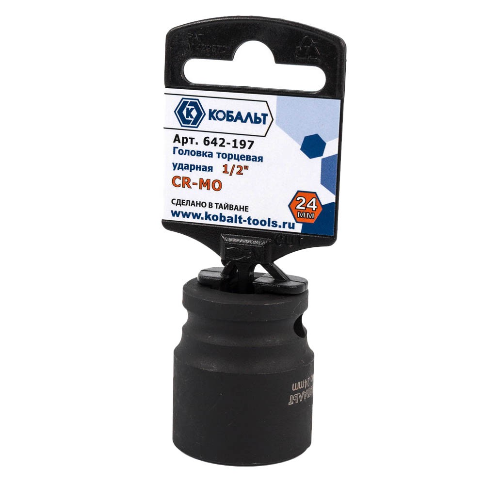 Головка торцевая Кобальт 1/2" 24мм ударная (642-197)