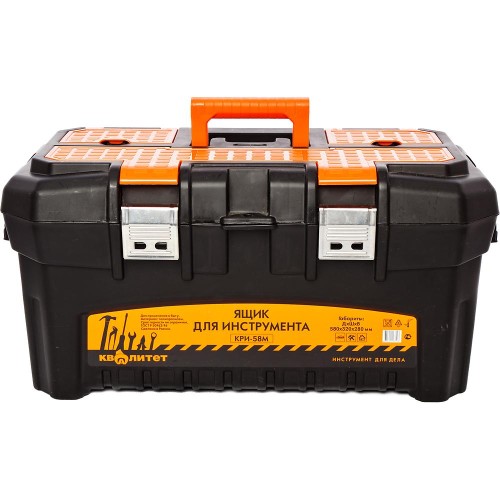 Ящик для инструмента Квалитет КРИ-58М