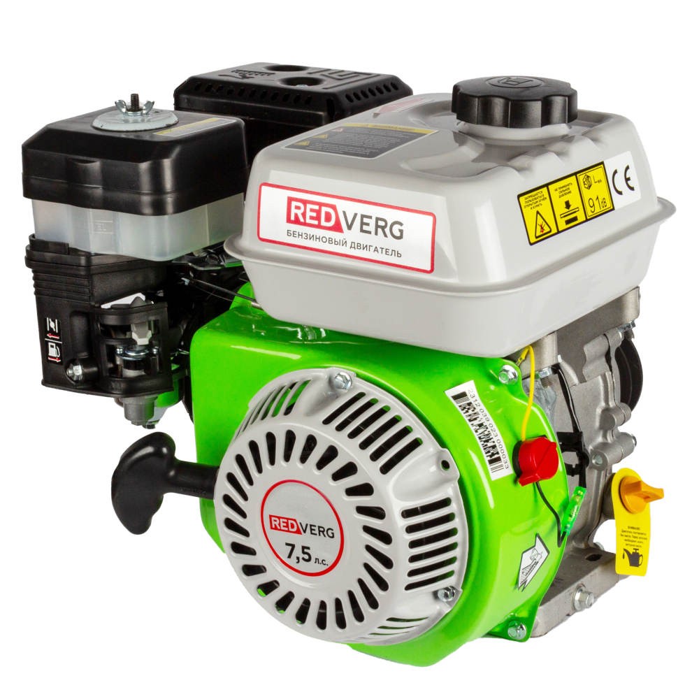 Двигатель бензиновый REDVERG RD-GE170-Q