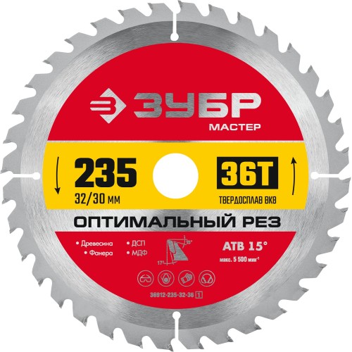 Диск пильный по дереву ЗУБР Оптимальный рез 235х32/30мм 36T (36912-235-32-36)