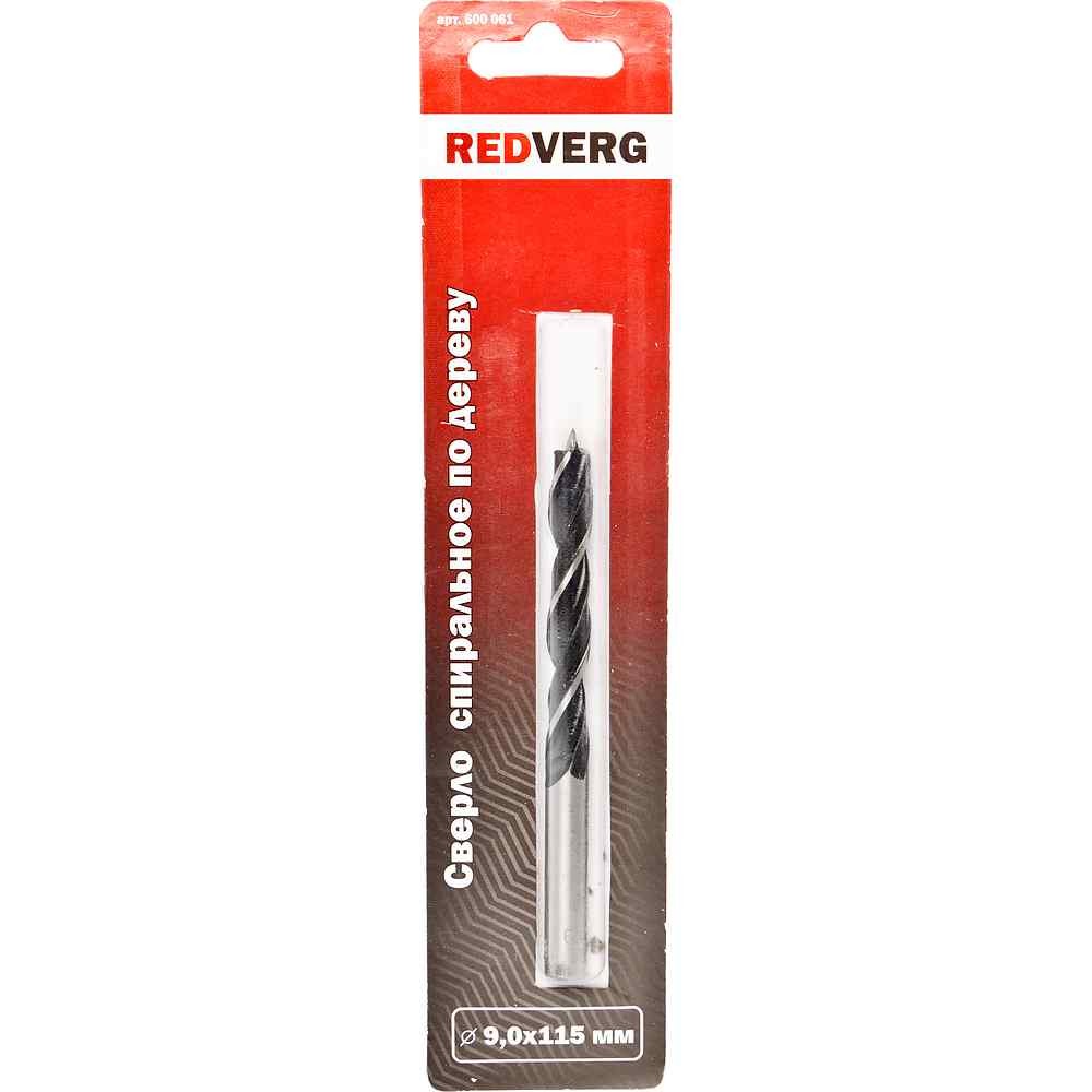 Сверло по дереву REDVERG HCS 9х115мм (600061)