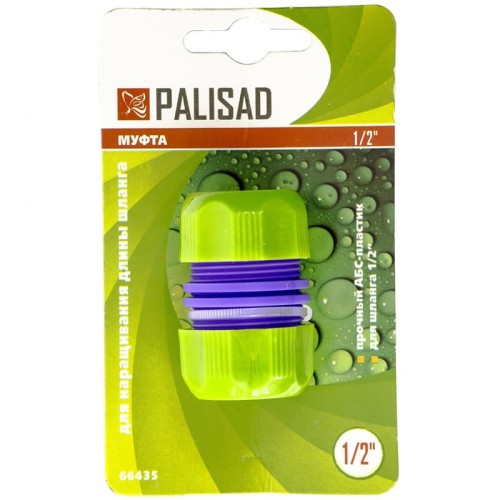 Муфта ремонтная PALISAD 1/2"(66435)
