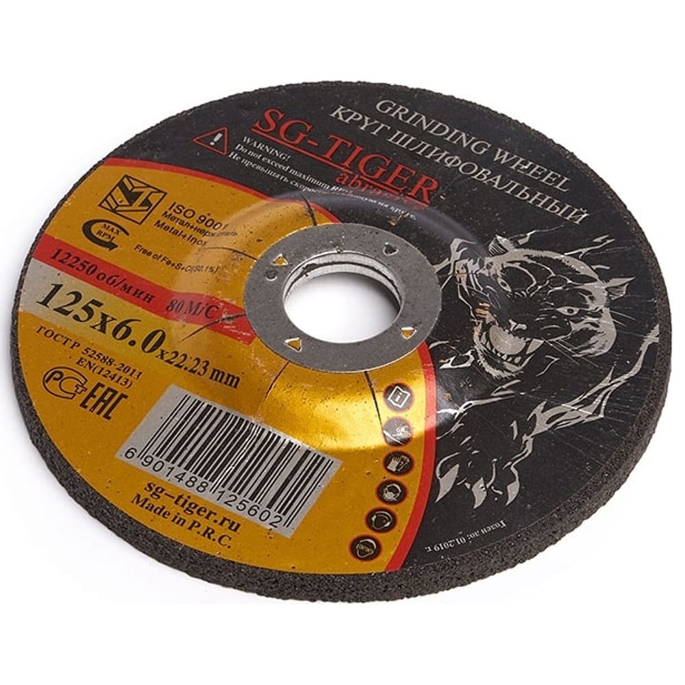 Круг шлифовальный по металлу TIGER ABRASIVE 125х6х22.2мм